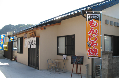天丸_main